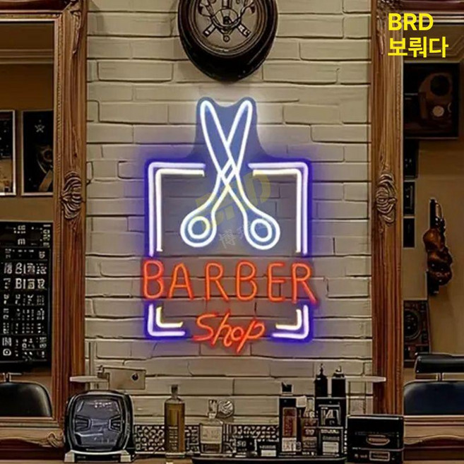 미용실 네온사인 가위 포인트 제품 빗 장식 간판 네온 인테리어 사인 장식품 실내장식 조명, 5.이발소 변압기 포함