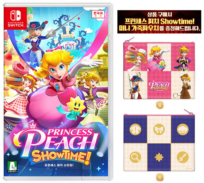 닌텐도 스위치 프린세스 피치 Showtime! 쇼타임 특전 가죽파우치 증정