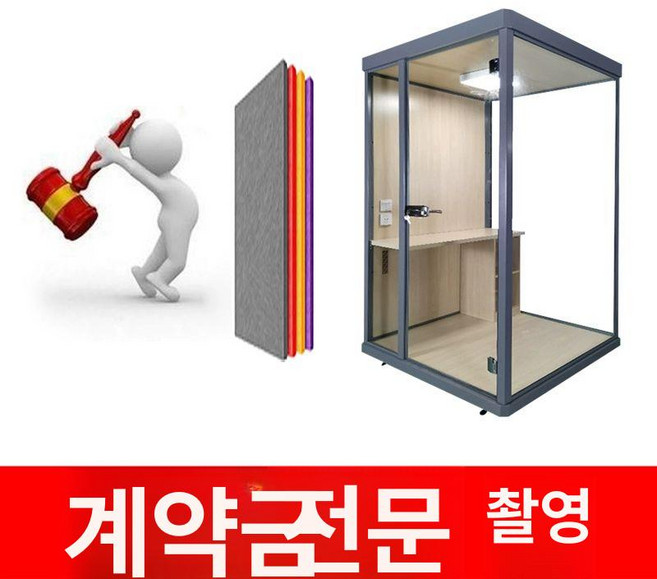 가정용 조립식 방음 드럼 흡음재 부스이동식 스튜디오, 블랙 10x10 방음판-사이즈