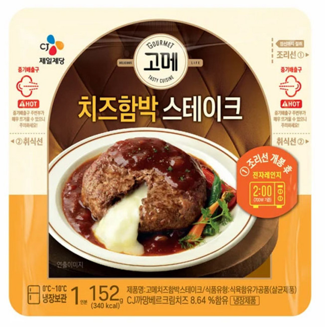 (냉동)[고메]치즈함박스테이크, 152g, 1개