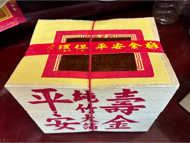 環保大金箔壽金 純竹金箔, 1個