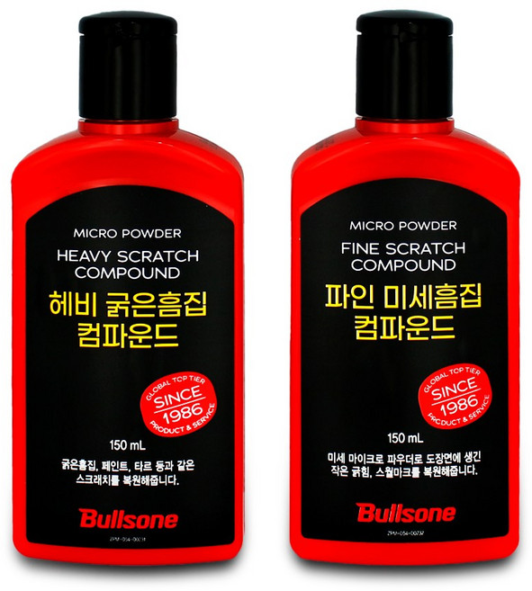 불스원 컴파운드 마스터 굵은흠집&미세흠집 2종 SET 150ml, 2개