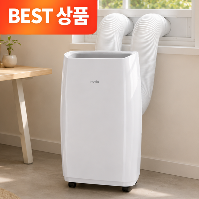 브리즈 듀얼덕트 이동식에어컨 PRO 누비아 10평 실외기없는 이동형 작은방 화이트, 듀얼덕트 이동식에어컨 NPAD12KC