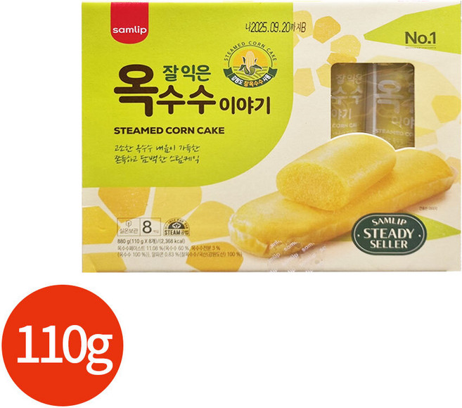 삼립 옥수수 이야기 110g x 8개