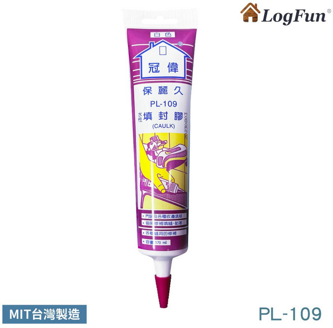 LogFun 冠偉 保麗久 PL-109 填縫劑 防水防霉 適用於門窗及各種收邊填縫 170ml MIT台灣製造, 1個