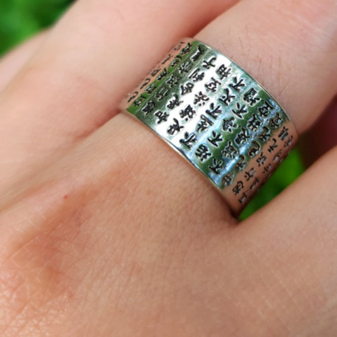 길운좋은운수 반야심경 반지 구리로 만든 금전운 재물운 풍수소품 부처님 불경 염주