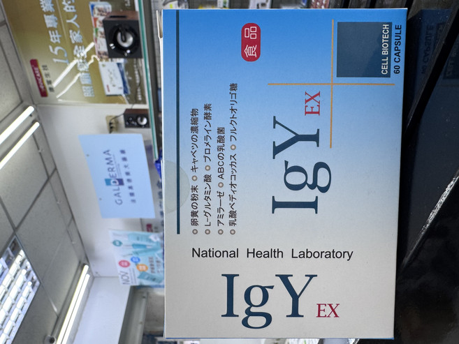 National Health Laboratory IgY EX 膠囊食品, 1個, 60顆