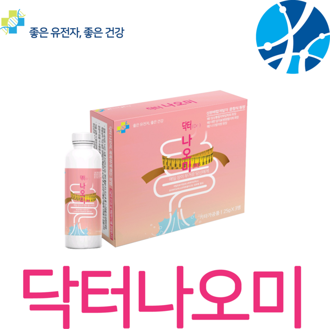 [장건강][다이어트] 닥터나오미 25g X 3병 1박스, 1개