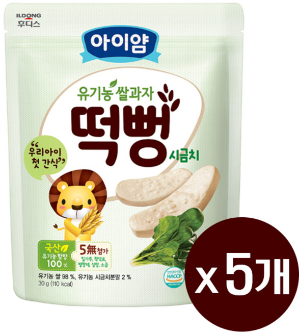 일동후디스 유기농 쌀과자 떡뻥, 시금치, 30g, 5개