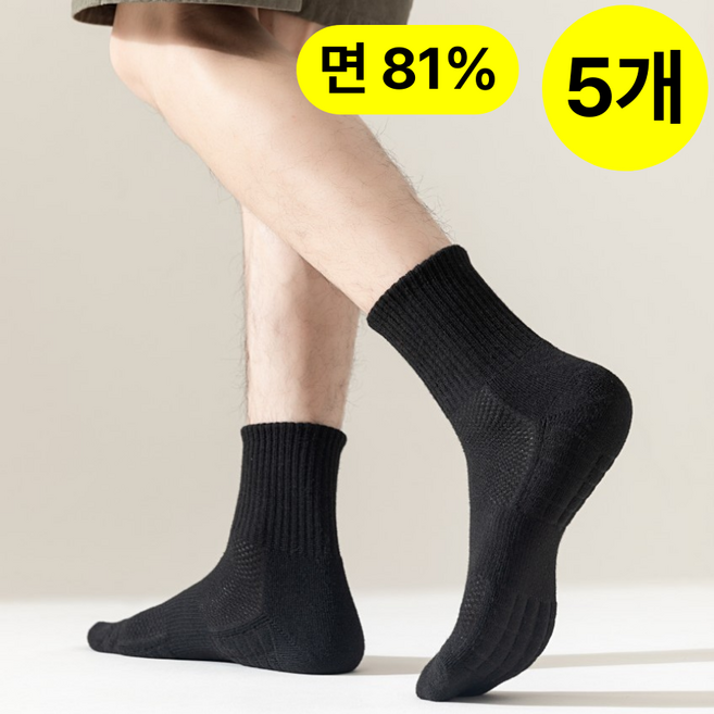 이지하다 순면80 삼중 쿠션 중목 스포츠양말 5켤레