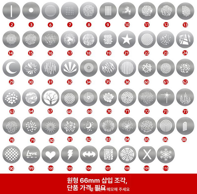 촬영 라이트 그림자키트 광학빔 마운트 썬빔아트샷 장비 사진, 1개, A. 66mm 원형 주문 비고