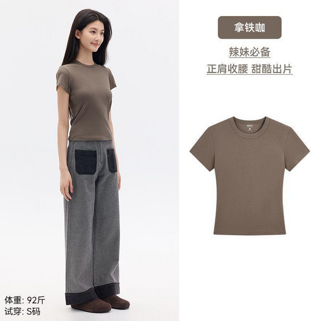 超值 短袖恤女休閒打底衫 副廠商品