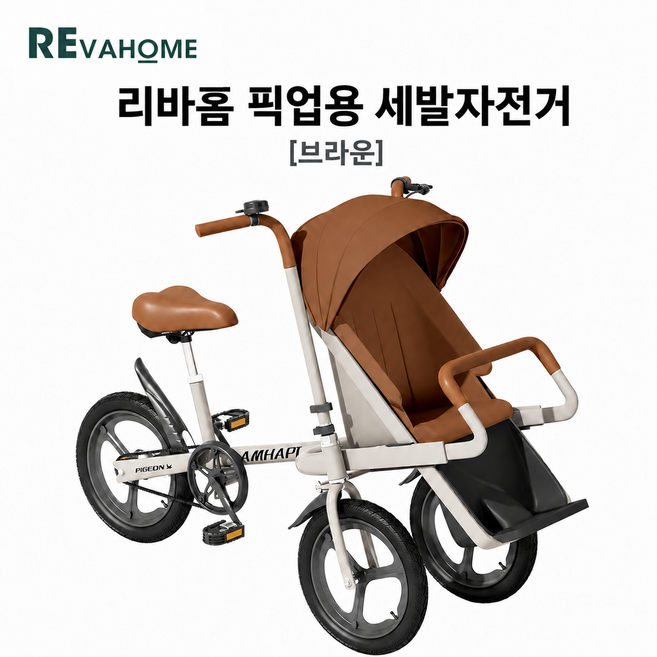 어린이자전거 고르는 법 — 구매 전 체크리스트 2026