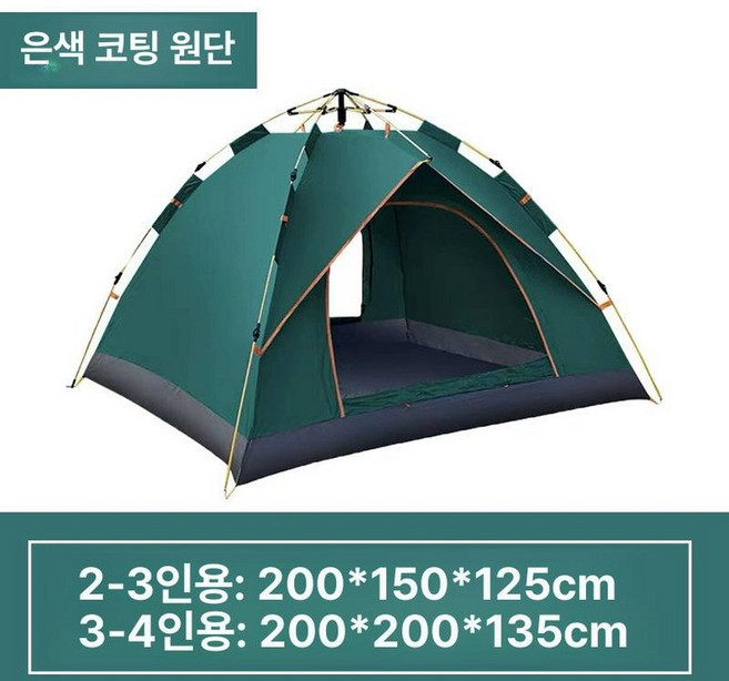 야외 자동 속개형 캠핑 텐트 휴대용 방수 방염 피크닉용 접이식, 텐트+방습 매트, 다크그린 중형 2도어 2-3인용