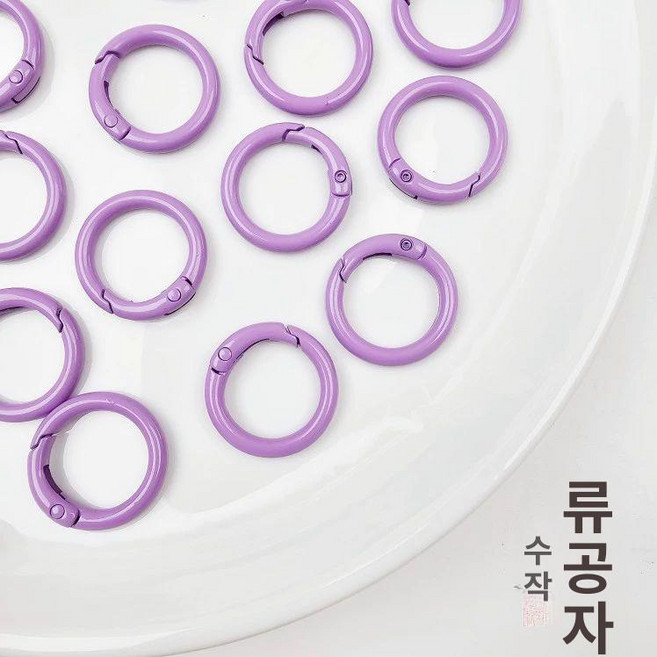 맥주 거품기 야외 핸디 캠핑 생맥주디스펜서 거품 수제 축제, 퍼플 25mm 18mm 3.6mm 1개, 기본 모델명/품번