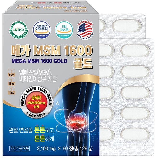 미국 메가 엠에스엠1600 골드 60정(2개월) MSM 영양제 무릎 관절 식이유황, 126g, 1개