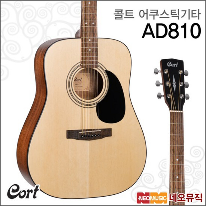 AD810/OP 어쿠스틱기타 /통기타 +풀옵션, 콜트 AD810/OP