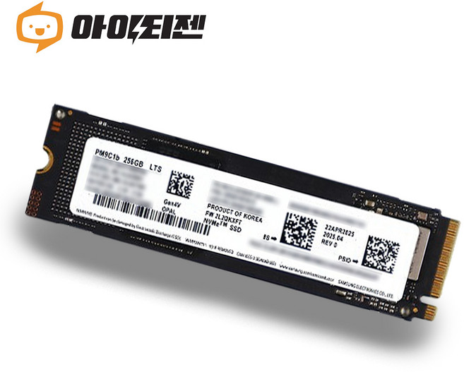 하드디스크 SSD 256GB M.2 NVME 내장 2280 삼성 PM9C1b