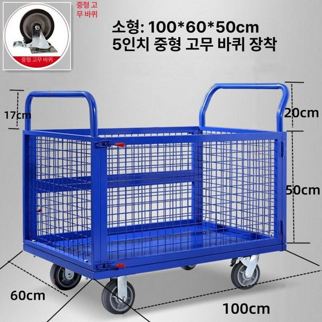 작업장 대형 카트 폐기물함 롤테이너 철제 망카 손수레 창고 운반함 끌차 구르마 바스켓 암롤박스 이동식 접이식, 1개, 100x60x50 5인치 300kg