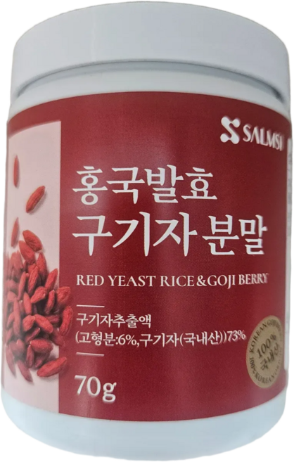 국산 100% 홍국 발효 구기자 분말 가루 청양, 1개, 70g