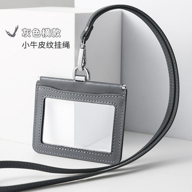雙面透明真皮證件套, 1個, 灰色双面透横款+小牛纹皮绳, 灰色, 橫款+小牛紋皮繩