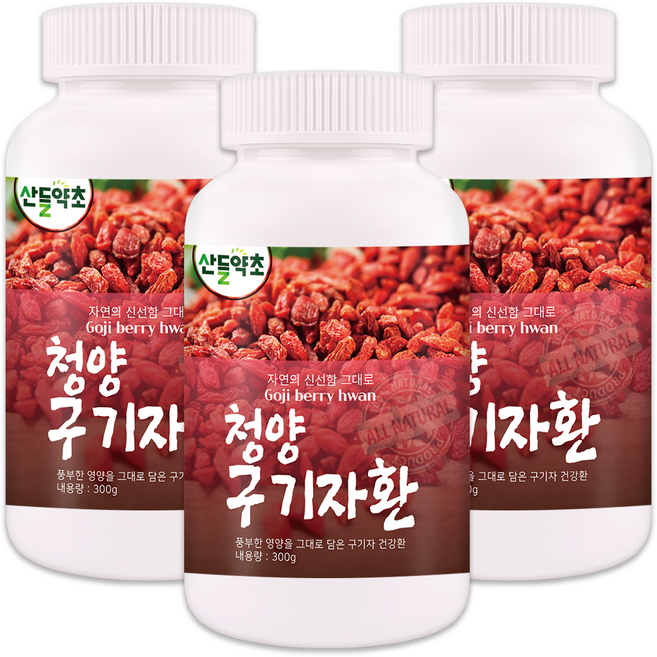 산들약초 청양 구기자환 300g (100% 국산 청양 구기자로 정성드려 만든 건강환), 3개
