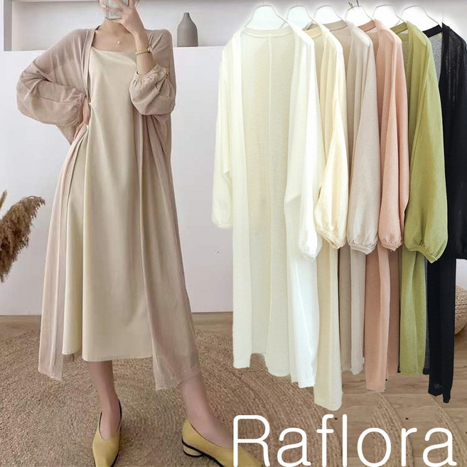 라플로라 린넨 롱 로브 여름 가디건