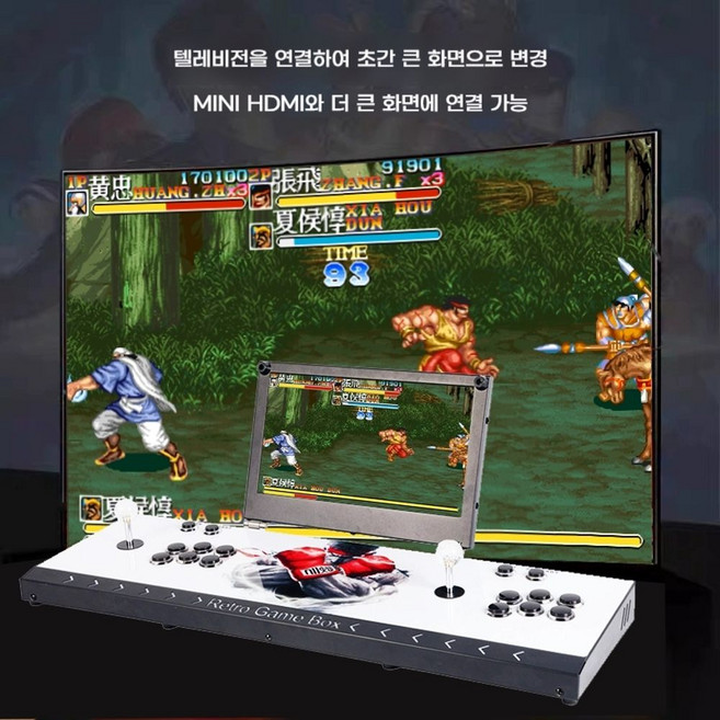 가정용 오락실 게임기 오락기 레트로 게임기 40S 55S 파이널 끝판왕 미니 분리 MT6, 14인치 버튼 조명무선 컨트롤, 120GB, 독립형 표준