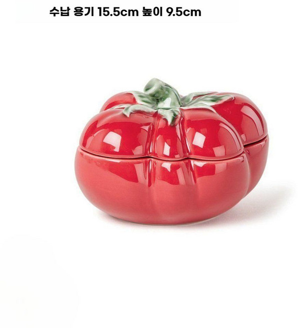 보르달로 핀헤이로 토마토 도자기 야채모양 디저트 접시 그릇 수납함, 수납병 16cm