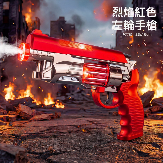 兒童玩具槍批發電動音樂機關槍聲光衝鋒槍男孩槍玩具批發夜市擺攤, 1個, 680噴霧左輪手槍【紅色】:如圖所示