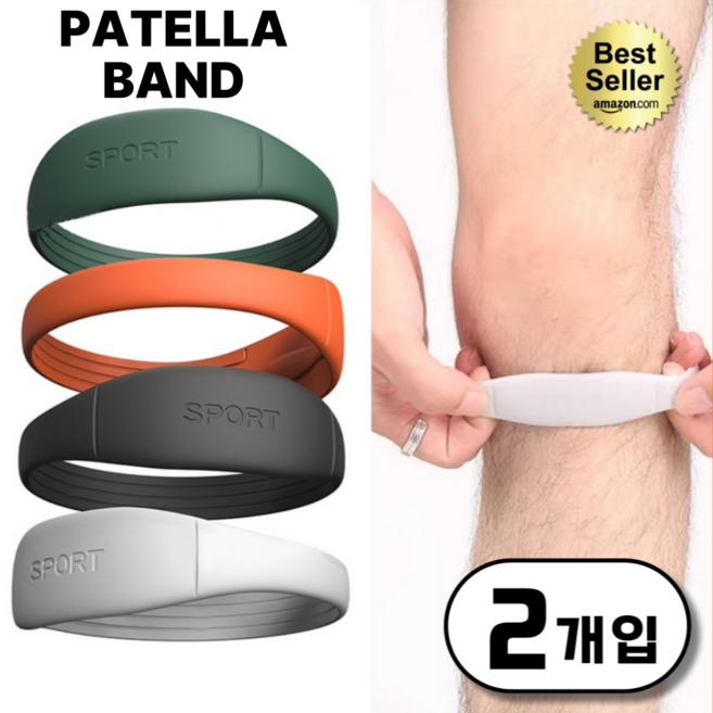 픽스쿤 초경량 퍼포먼스업 실리콘 무릎보호대, 2개, 그레이