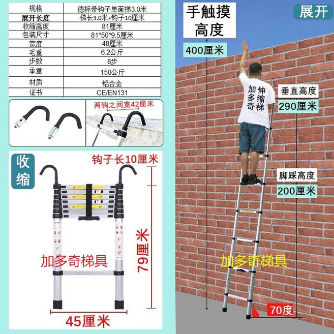 캠핑카 사다리 트레일러 보트 리테이너가 페달 1m39인치3단계 후방 미끄럼방지, 6 덕표단면사다리3 0m 걸쇠, 1개