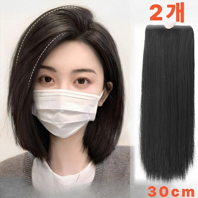 웨젼 옆머리 정수리 볼륨 헤어피스 똑딱이 붙임머리 30cm 세트, 2개, 브라운블랙