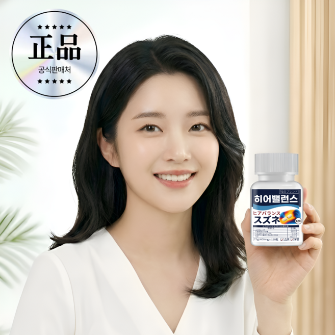 인포바디 히어밸런스 스즈네 코발라민 포뮬러 식약청 HACCP 인증, 4개, 120정