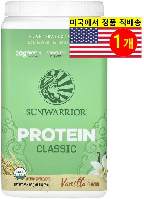선워리어 프로틴 클래식 바닐라 맛 비건, 1개, 750g - 쿠팡