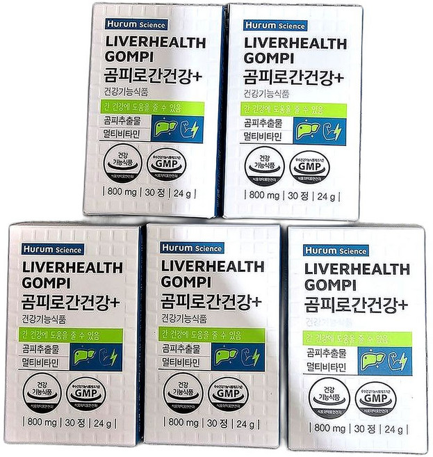 간건강 곰피추출물 멀티비타민 간피로개선 간기능개선 활력 에너지 케어 30정 5개