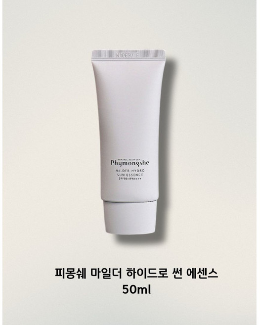 피몽쉐 마일더 하이드로 썬 에센스 50ml, 1개