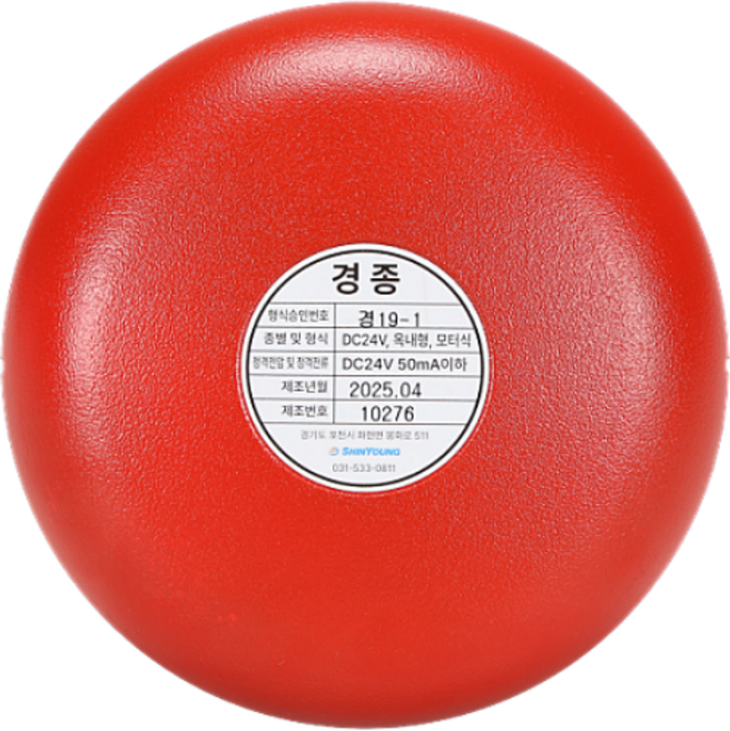 피난구 유도등 비상구 통로 LED 타입, 경종, 1개