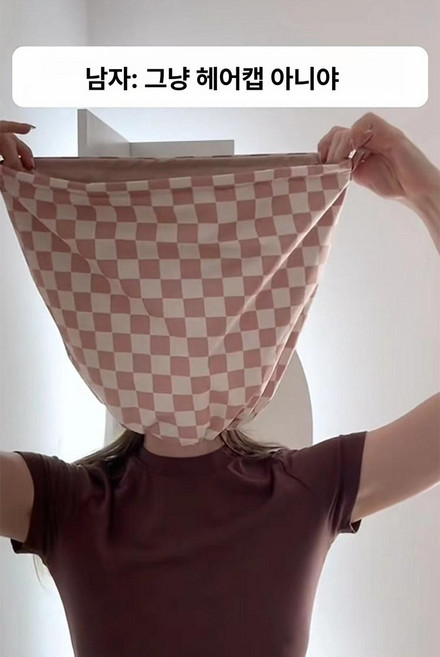 방수 와이어 샤워모자, 1개