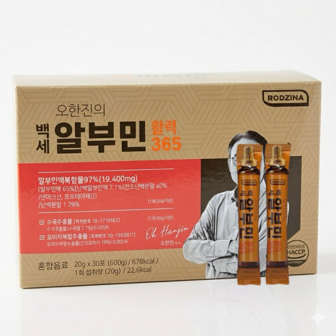 로지나 오한진의 백세 365 활력 알부민 마시는 알부민, 30회분, 20g