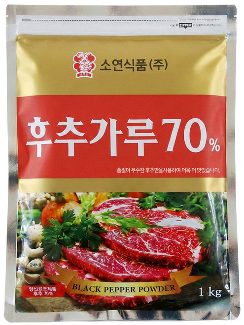 소연 후추 후추가루 후추분말 흑후추, 1kg, 1개