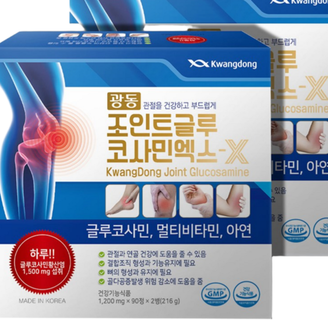 광동생활건강 조인트 글루코사민엑스-X 3개월분 MSM, 180정, 2개