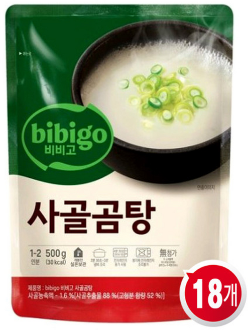 CJ 비비고 사골곰탕 오픈세일, 18개, 500g