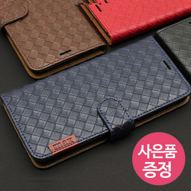 삐니끄니 갤럭시S26울트라 / SM-S948 / M0XDCDK pu가죽 지갑형 카드 3장 수납 다이어리 휴대폰 케이스 + 깜짝사은품