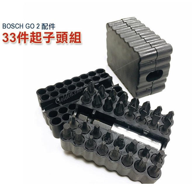 博世BOSCH GO 2代鋰電起子機組33件組，無線輕巧，扭力精準控制，DIY首選, 1個