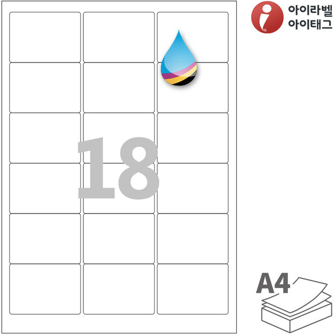 아이라벨 CJ836 A4 스티커 라벨지 흰색 모조 잉크젯, 18칸, 100개
