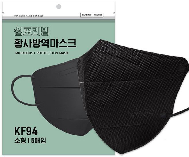 국내생산 쉼표리빙 새부리형 KF94 마스크 10매 미세먼지 화이트 블랙 그레이 대형 소형, 5매입, 2개