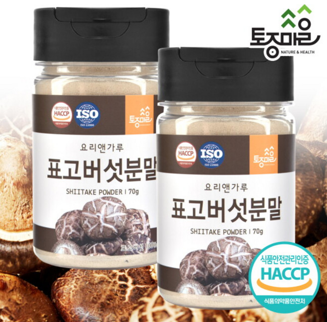 [토종마을] HACCP인증 국산 표고버섯분말 70g, 2개
