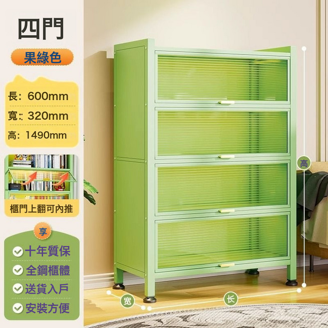 DFMEI 鋼製書櫃帶門玻璃兒童書架痛櫃防塵鐵皮櫃手辦展示櫃家用儲物櫃, 1個, 四門五層(60*32*1490CM):奶白色(鋼製/傢俱)