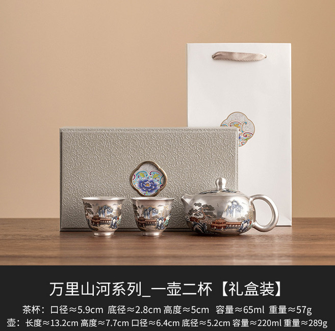 STTPEI 萬里山河系列 品茗杯, 萬里山河 一壺兩杯 6840, 單件, 1個